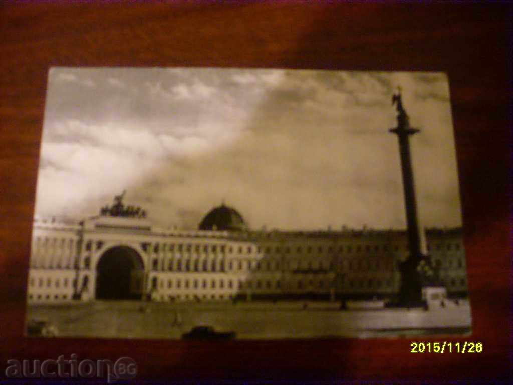 STAR POSTED CARD - LENINGRAD USSR