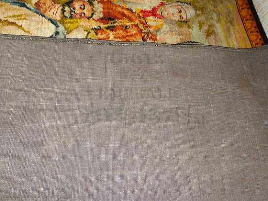 Delivery of Old woven carpet wall, painting, wallpaper, 80's 19th century