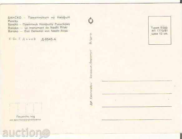 Bansko Bulgaria Bansko Monument of Neophyte Rilski 1 * with price 0.80 BGN | € 0.41 Bansko Bulgaria Bansko Monument of Neophyte Rilski 1 * with price 0.80 BGN | € 0.41