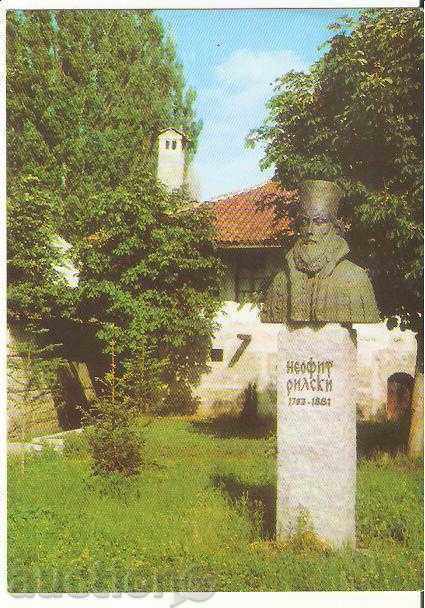 Bansko Bulgaria Bansko Monument of Neophyte Rilski 1 * Bansko Bulgaria Bansko Monument of Neophyte Rilski 1 *