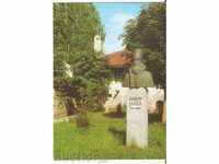 Carte poștală Bulgaria Bansko Monumentul lui Neofit Rilski 1**