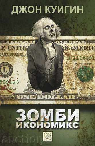 Economie zombie