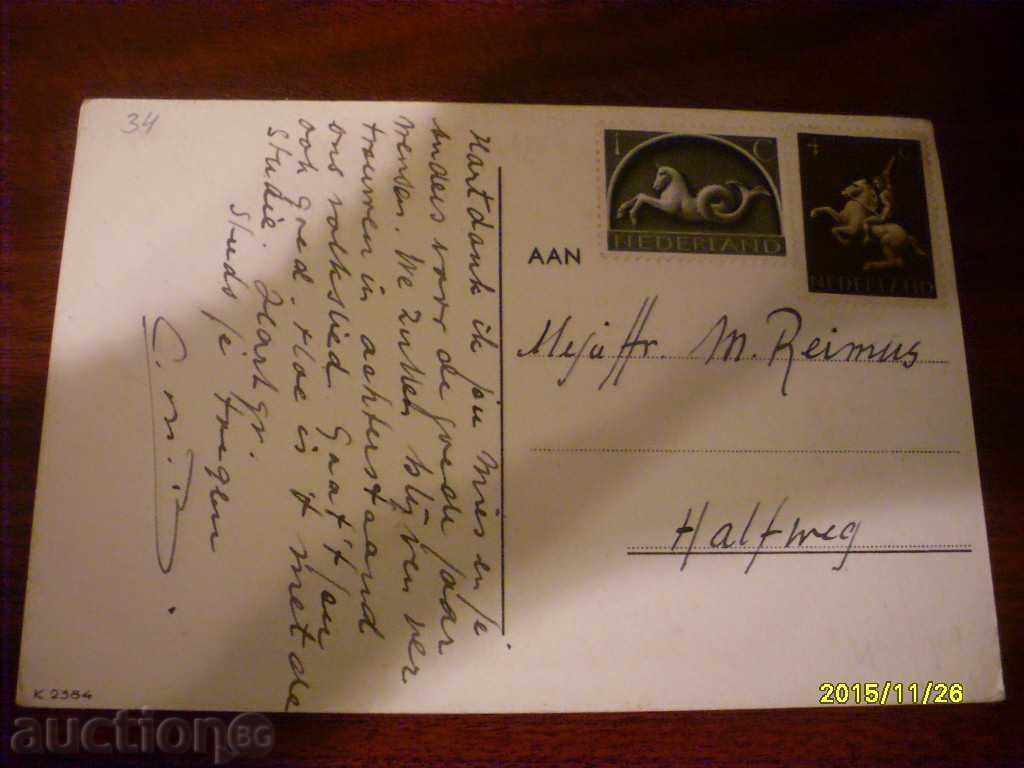 STARA TRAVELED POSTAL CARD - HOLLAND 1933 with price 0.50 BGN | € 0.26 STARA TRAVELED POSTAL CARD - HOLLAND 1933 with price 0.50 BGN | € 0.26