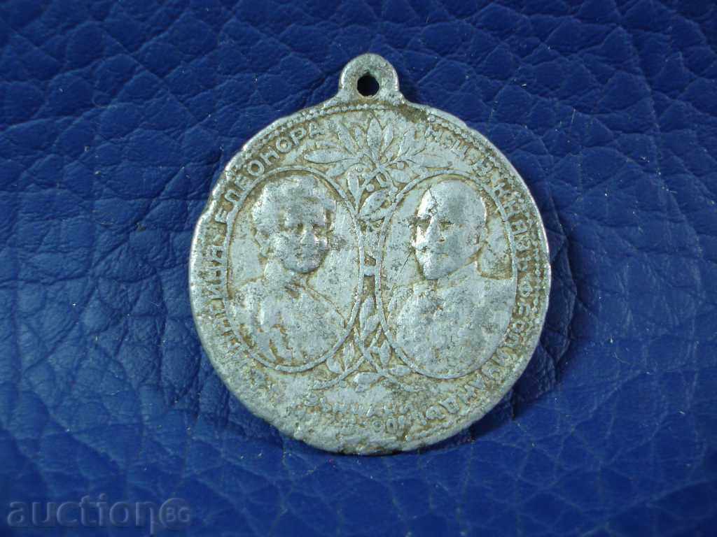 2954. αλουμινίου μετάλλιο για τον γάμο του Φερδινάνδου και της Eleanor