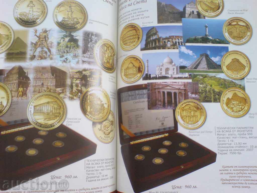 monedă de produse - 5