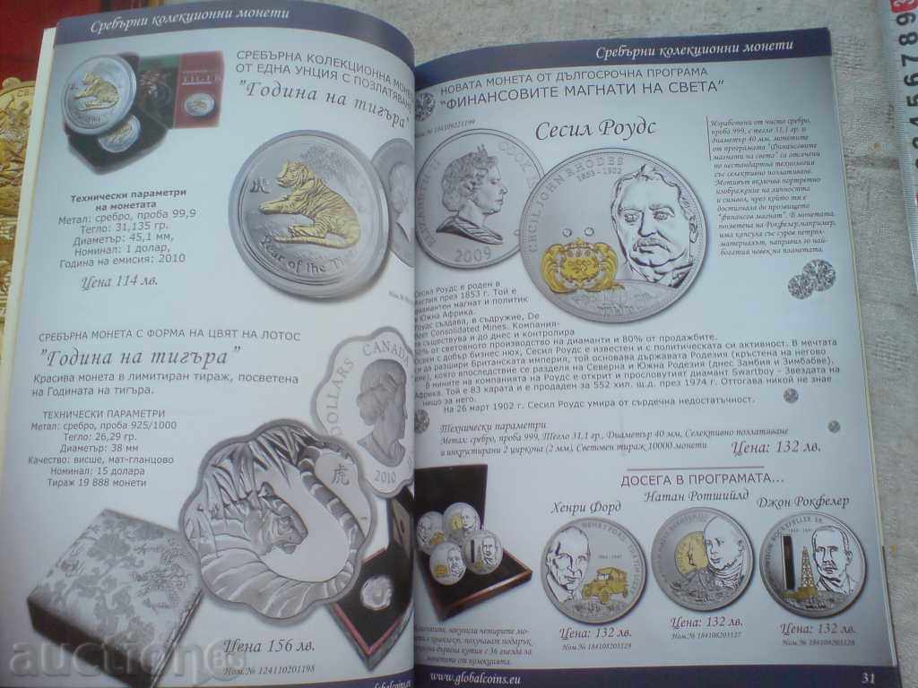 Auction coin catalog Auction coin catalog