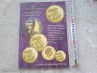 coin catalog