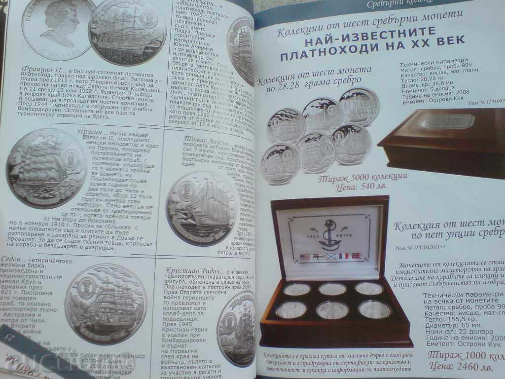 Auction coin catalog Auction coin catalog