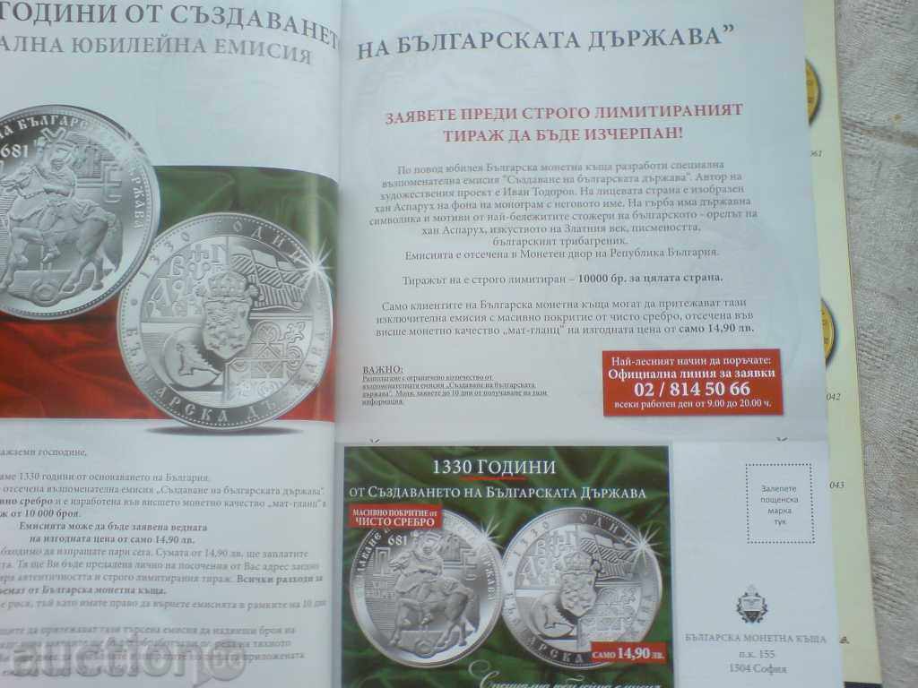 Auction coin catalog Auction coin catalog