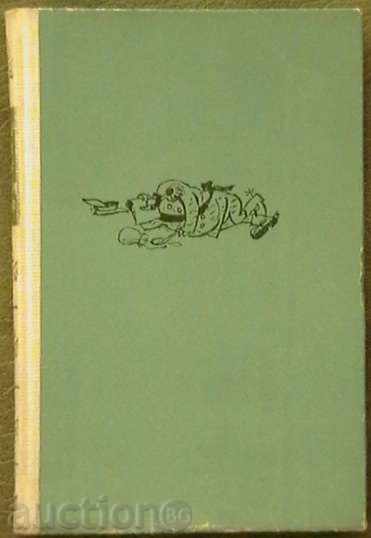 Παράδοση Το Φθινόπωρο του Πατριάρχη Παράδοση Το Φθινόπωρο του Πατριάρχη