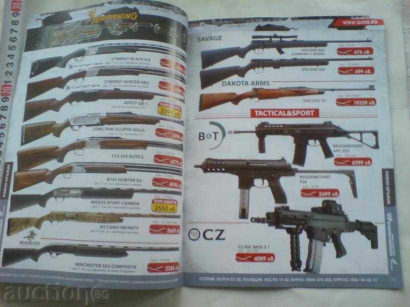 Delivery of weapon catalog - 2015/2016 Delivery of weapon catalog - 2015/2016
