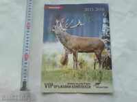 Catalog de arme - 2015/2016 g