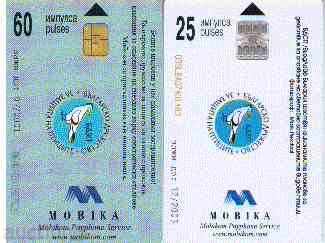 PHOOCARTIES - "For the Protection of Birds" with price 1.00 BGN | € 0.51