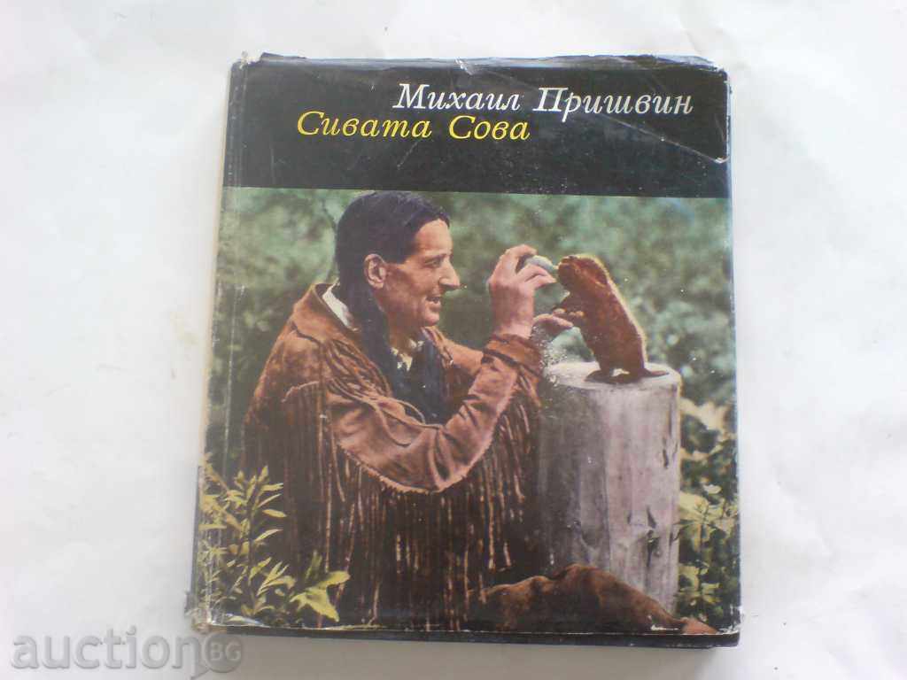 книга библиотека Нептун книга библиотека Нептун