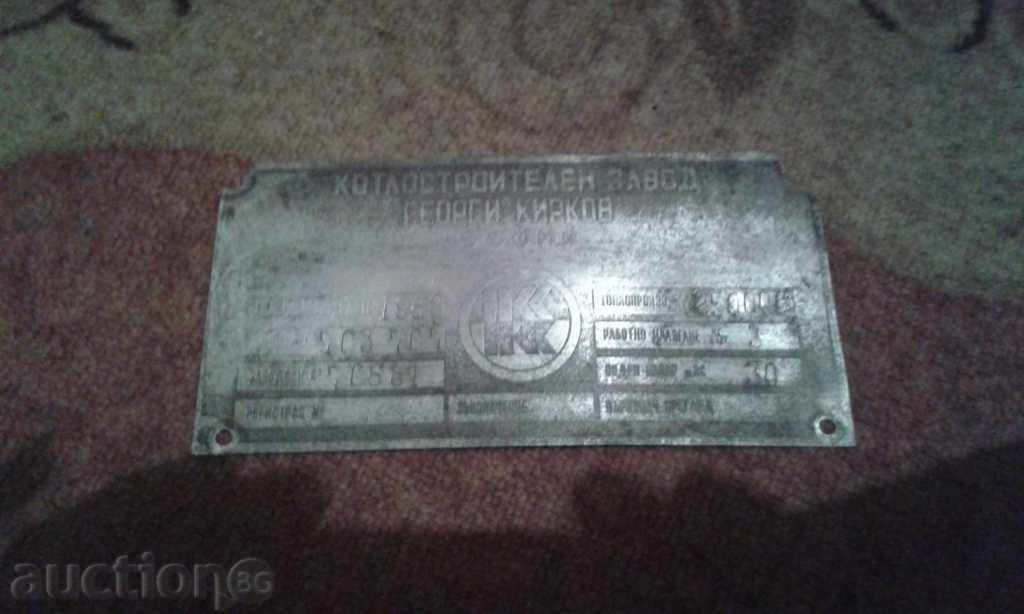 Placa de aluminiu