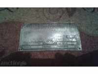 Placa de aluminiu