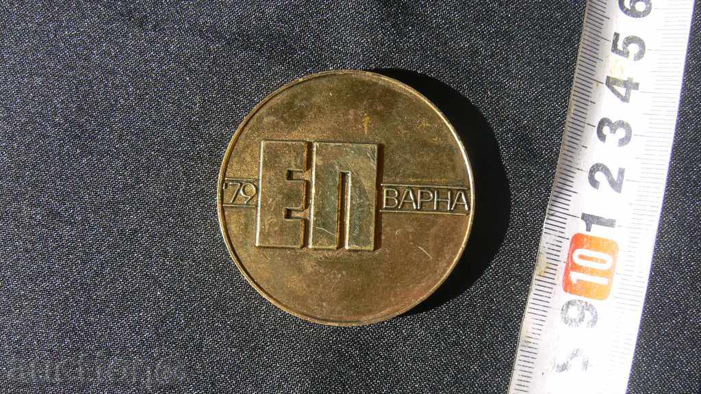 ПЛАКЕТ ВДИГАНЕ ТЕЖЕСТИ 1979г ВАРНА с цена 30.00 лв. | € 15.34 ПЛАКЕТ ВДИГАНЕ ТЕЖЕСТИ 1979г ВАРНА с цена 30.00 лв. | € 15.34