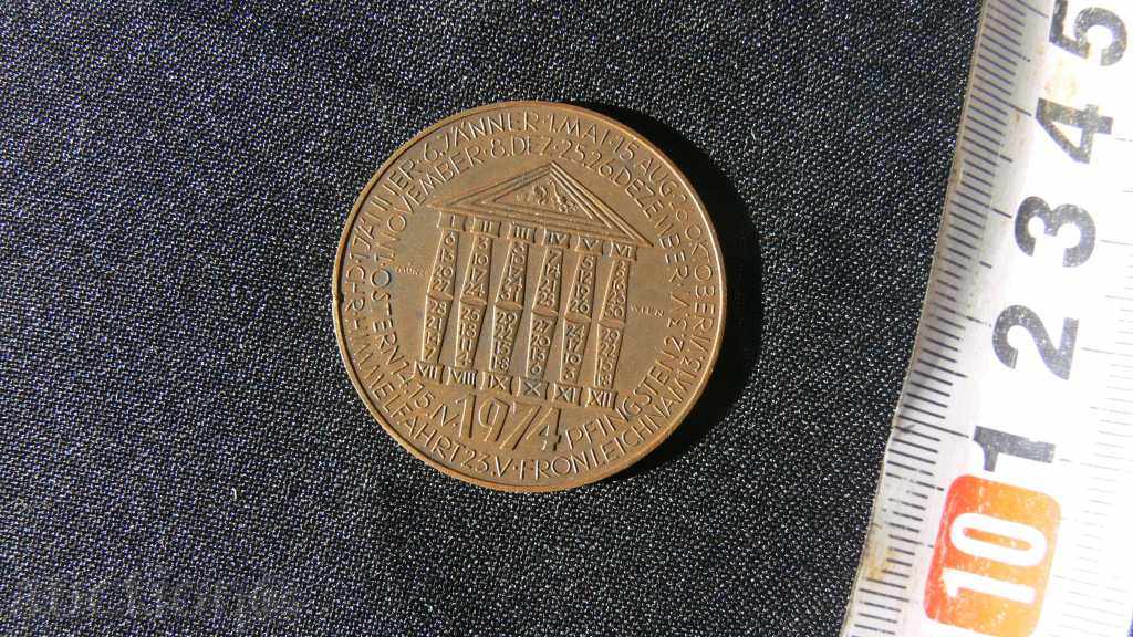 BEAUTIFUL STAR PLAKET 1974 with price 50.00 BGN | € 25.56