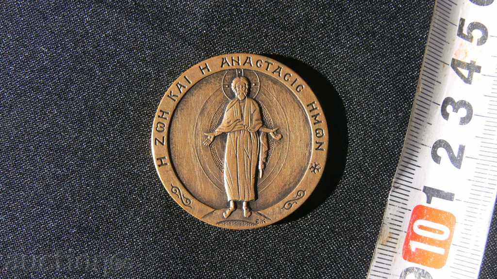 STAR GREEK FABRIC with price 50.00 BGN | € 25.56 STAR GREEK FABRIC with price 50.00 BGN | € 25.56