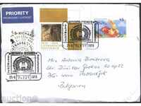 Traffic envelope with stamp Philately Exhibition 2015 from Germany