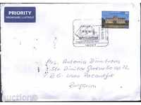 Traveled envelope with special seal 2015 Ship from Germany