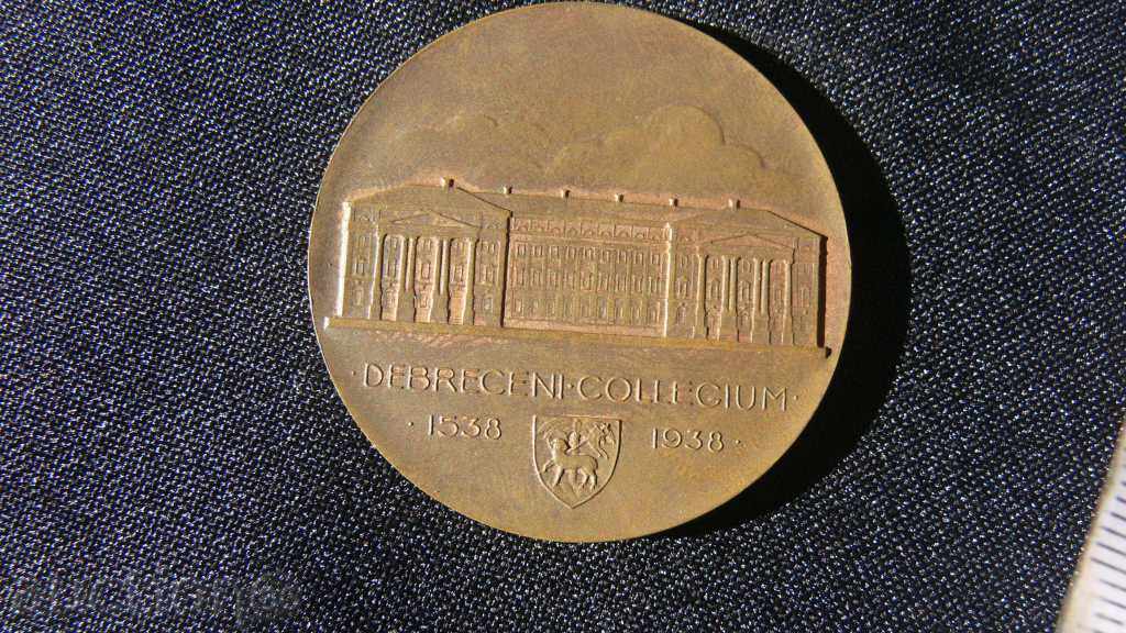 STAR PLAKET 1938 with price 120.00 BGN | € 61.36 STAR PLAKET 1938 with price 120.00 BGN | € 61.36