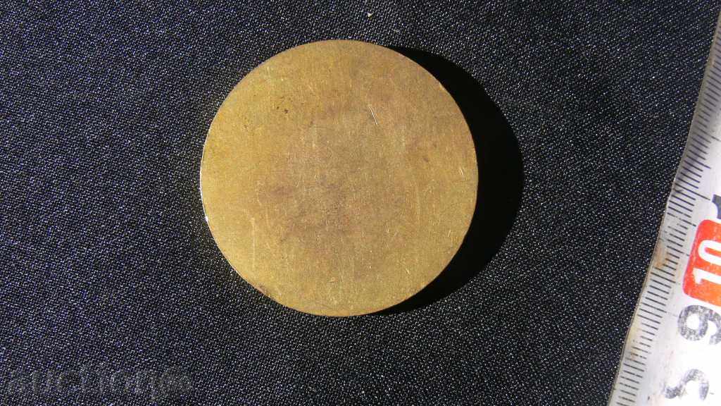 STAR FABRIC 50 Years NBA with price 20.00 BGN | € 10.23