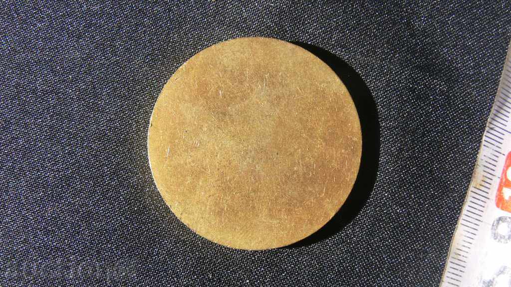 STAR FABRIC 50 Years NBA with price 20.00 BGN | € 10.23 STAR FABRIC 50 Years NBA with price 20.00 BGN | € 10.23