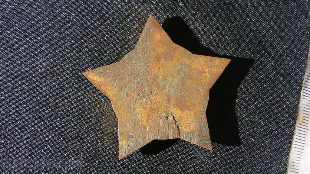 СТАР ПЛАКЕТ с цена 15.00 лв. | € 7.67 СТАР ПЛАКЕТ с цена 15.00 лв. | € 7.67