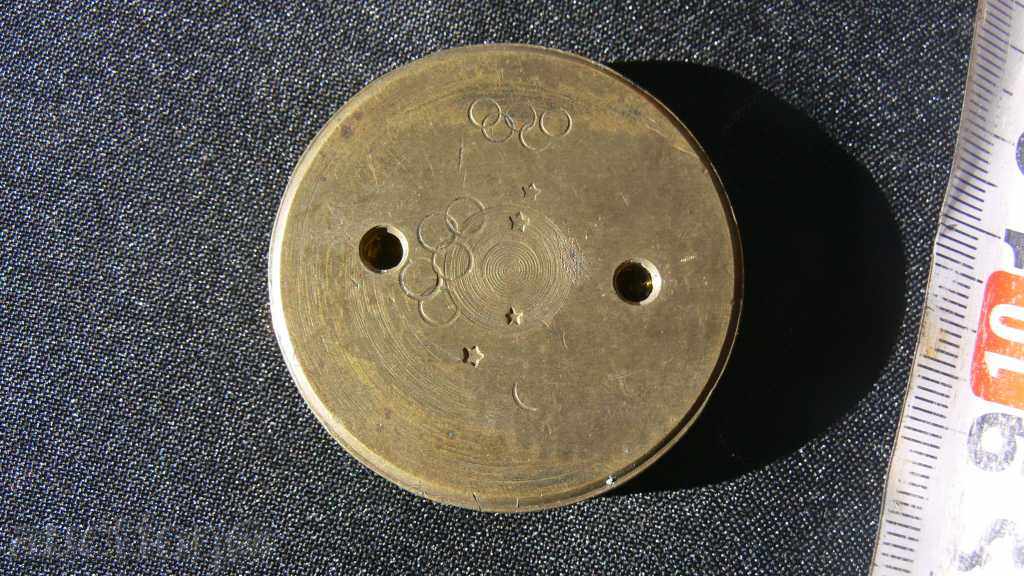 LARGE STAR BRONZE PRINT with price 60.00 BGN | € 30.68 LARGE STAR BRONZE PRINT with price 60.00 BGN | € 30.68