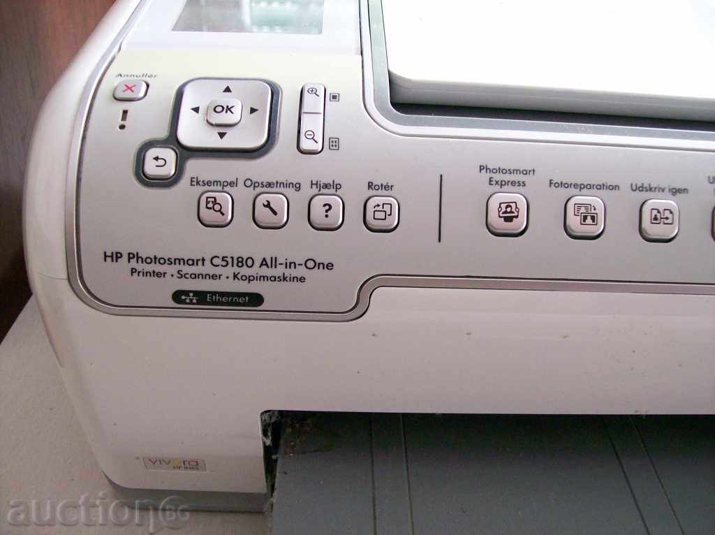 Auction  HP C5180 All-in-One