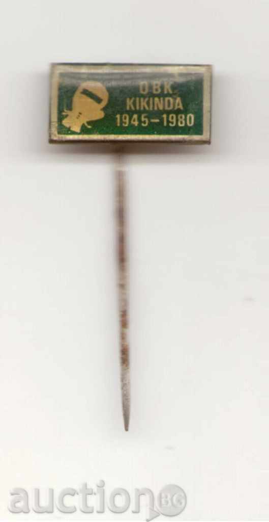 03-Pin-OBK Kikinda 1945-1980