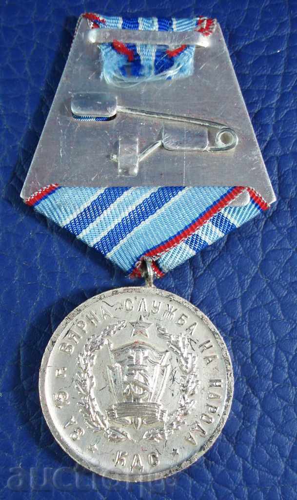 2964. award medal for 15 years KDS faithful service to the people with price 50.00 BGN | € 25.56 2964. award medal for 15 years KDS faithful service to the people with price 50.00 BGN | € 25.56