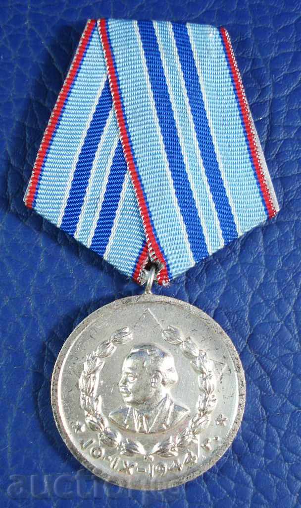 2964. награден медал за 15 Години КДС вярна служба на народa