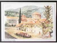 Postcard Bachkovo Monastery, BULGARIA худ. Yane Yanev