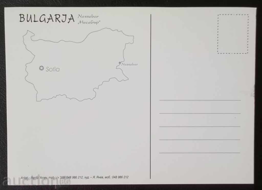 Postcard Nessebar 2, BULGARIA - art. Yanko Yanev with price 3.00 BGN | € 1.53 Postcard Nessebar 2, BULGARIA - art. Yanko Yanev with price 3.00 BGN | € 1.53