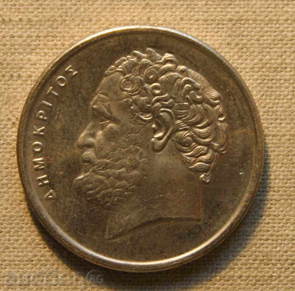 10 δραχμές 1986 Ελλάδα με τιμή € 0.31 | 0.61 BGN 10 δραχμές 1986 Ελλάδα με τιμή € 0.31 | 0.61 BGN