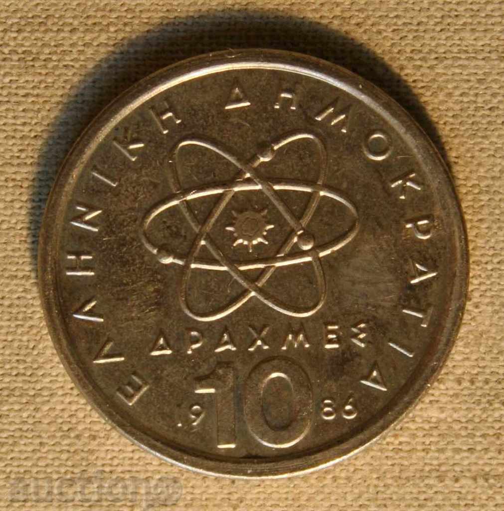 10 drachmas 1986 Greece