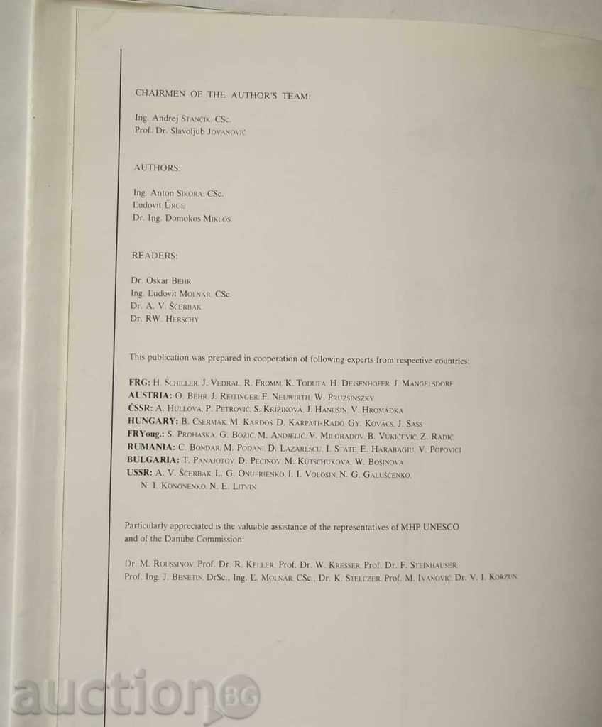 Hydrology of the River Danube / Gidrology rivers Dunai DUNAV with price 144.00 BGN | € 73.63 Hydrology of the River Danube / Gidrology rivers Dunai DUNAV with price 144.00 BGN | € 73.63