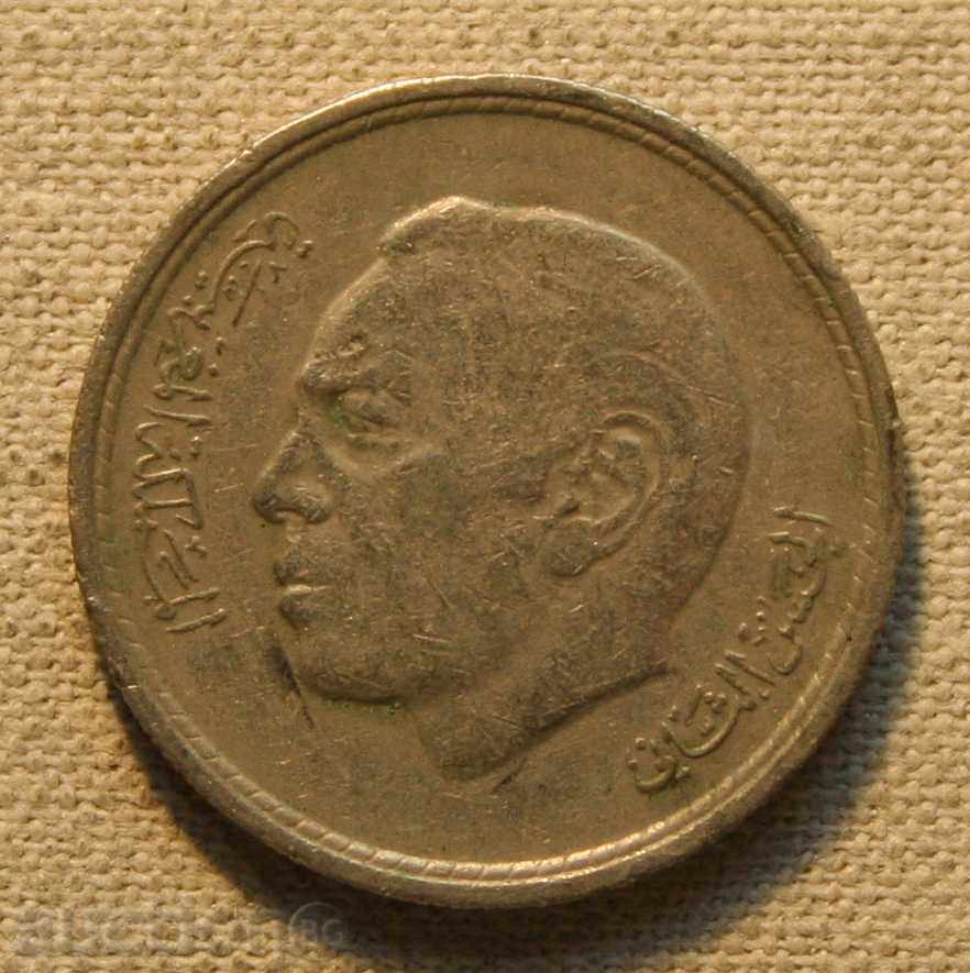νόμισμα Μαρόκο1974 --- 2 με τιμή € 0.36 | 0.70 BGN