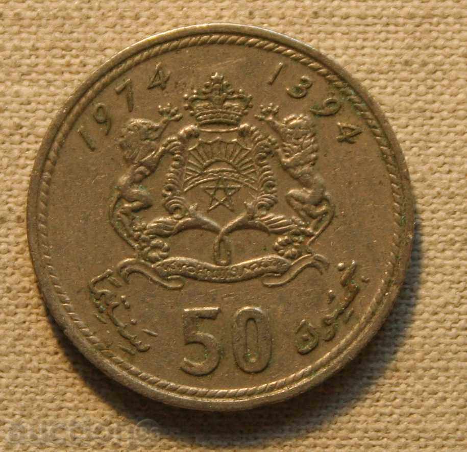 coin Morocco1974 --- 2