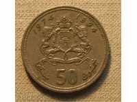 монета  Мароко1974  ---2