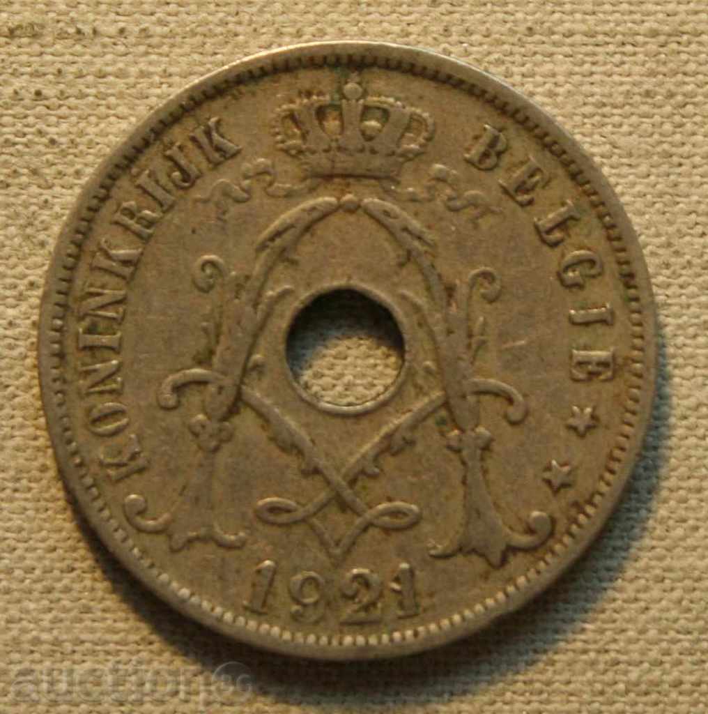 25 εκ. 1921 Βέλγιο - Ολλανδικός θρύλος №1 με τιμή € 0.41 | 0.80 BGN