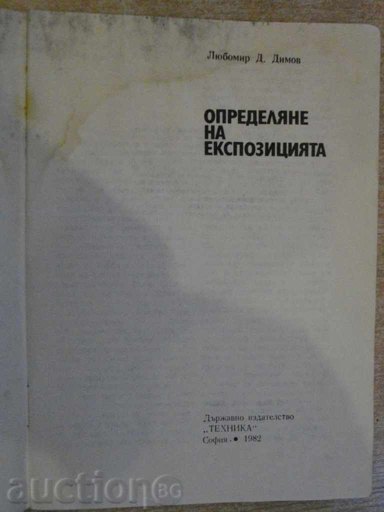 Book "Determination of the Exposure - Lyubomir Dimov" - 44 pp. with price 3.00 BGN | € 1.53 Book "Determination of the Exposure - Lyubomir Dimov" - 44 pp. with price 3.00 BGN | € 1.53