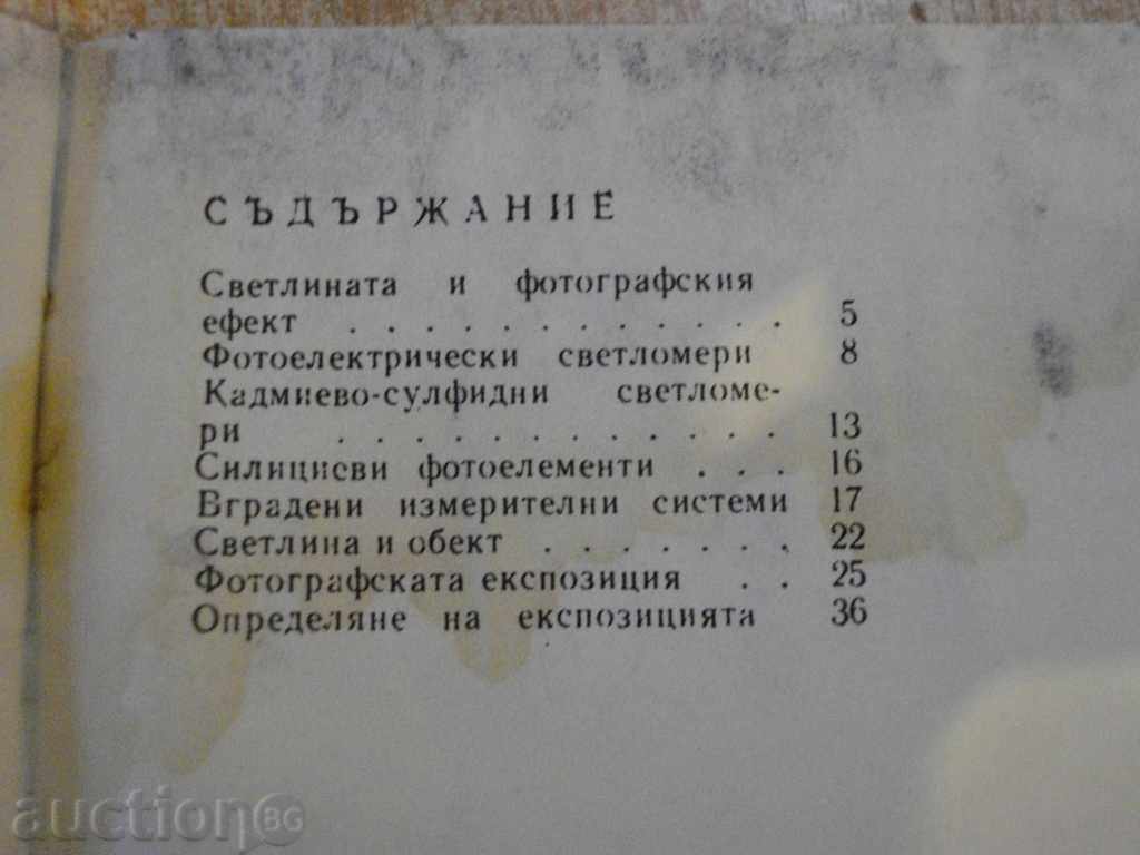 Book "Determination of the Exposure - Lyubomir Dimov" - 44 pp. - 5 Book "Determination of the Exposure - Lyubomir Dimov" - 44 pp. - 5