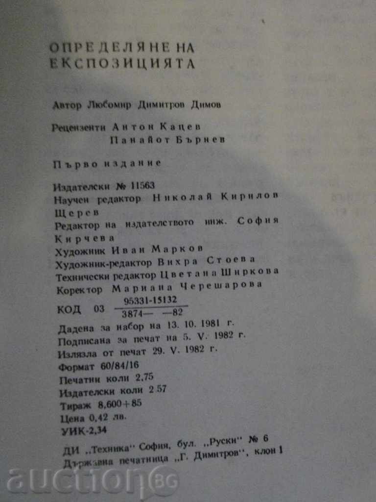 Book "Determination of the Exposure - Lyubomir Dimov" - 44 pp. - 6 Book "Determination of the Exposure - Lyubomir Dimov" - 44 pp. - 6