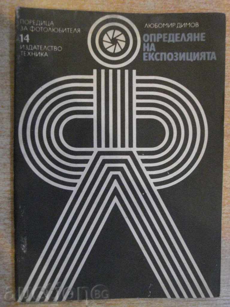 Book "Determination of the Exposure - Lyubomir Dimov" - 44 pp.