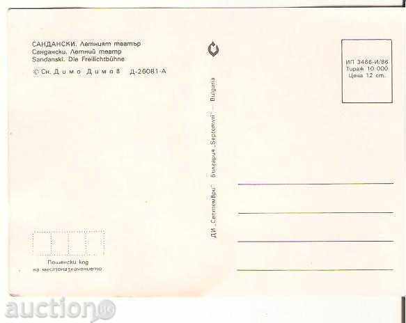 Καρτ ποστάλ Βουλγαρία Σαντάνσκι Θερινό Θέατρο 1 * με τιμή 0.70 BGN | € 0.36 Καρτ ποστάλ Βουλγαρία Σαντάνσκι Θερινό Θέατρο 1 * με τιμή 0.70 BGN | € 0.36