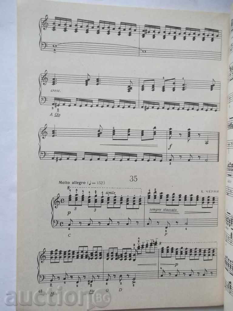 Auction Standards for advanced accordionists. Scroll 1 Auction Standards for advanced accordionists. Scroll 1