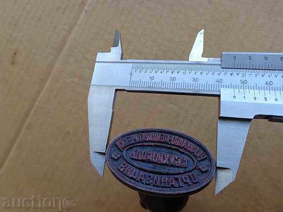 Delivery of Old bronze print, monogram, Kingdom of Bulgaria Delivery of Old bronze print, monogram, Kingdom of Bulgaria